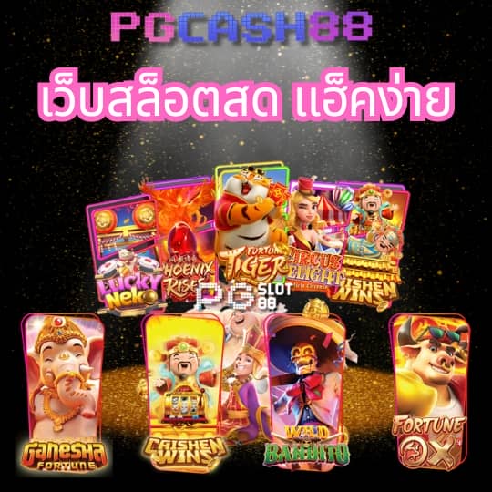 sa66 เข้า สู่ ระบบ