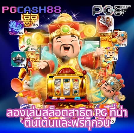 sa66 เข้า สู่ ระบบ